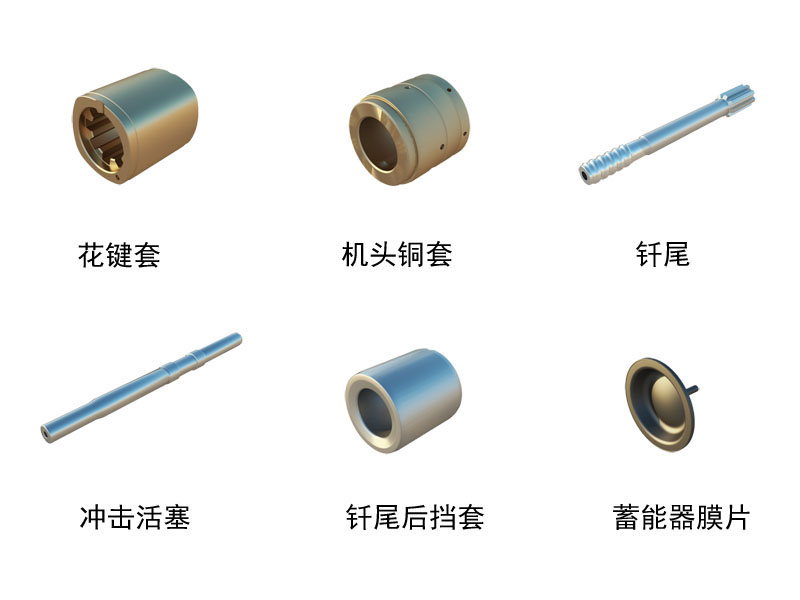 cop1238k液壓鑿巖機 cop1238k液壓鑿巖機